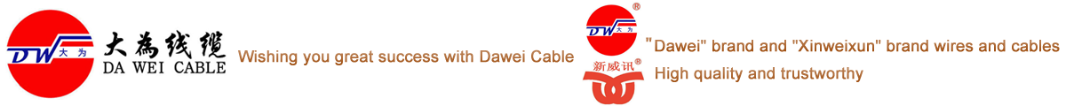 Dongguan Dawei Cable Co., Ltd